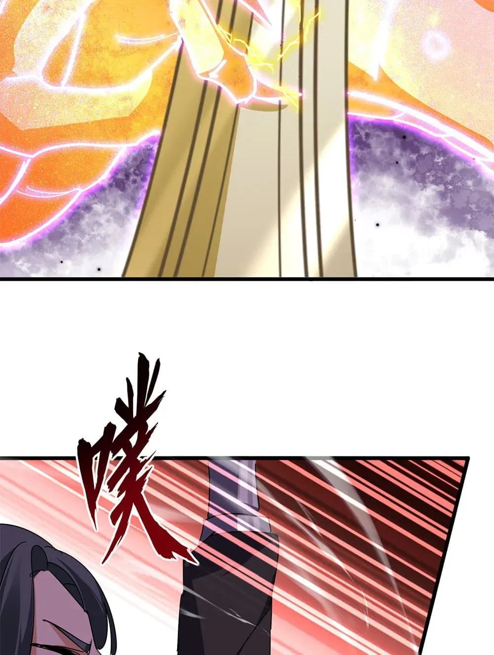 Magic Emperor ราชาจอมเวทย_ ตอนที่ ตอนที่ 703 รูปที่ 25