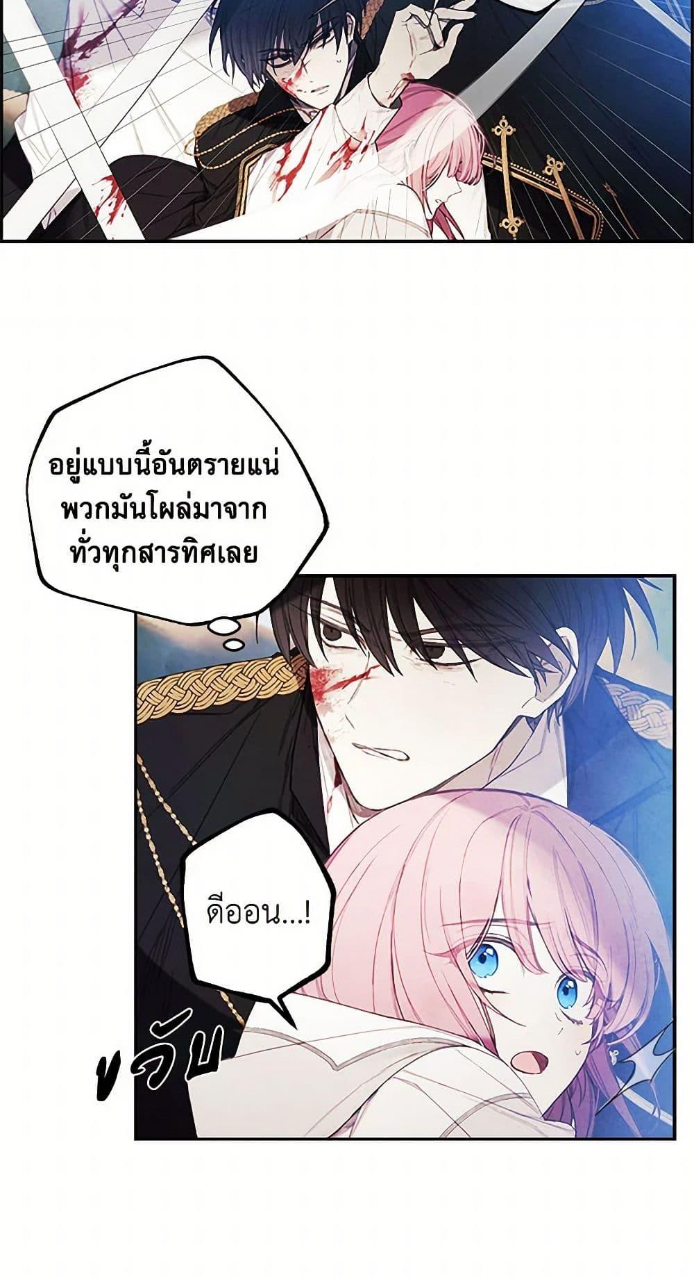 Manga-lc-com อ่านมังงะ อ่านการ์ตูน ออนไลน์ ฟรี The Princess’s Doll Shop ตอนที่ 1 2 3 4 5 6 7 8 9 10 11 12 13 14 ฟรี ไม่มีโฆษณา Manga-lc - อ่าน มังงะ อ่าน การ์ตูน ออนไลน์ อ่านมังงะ ฟรี