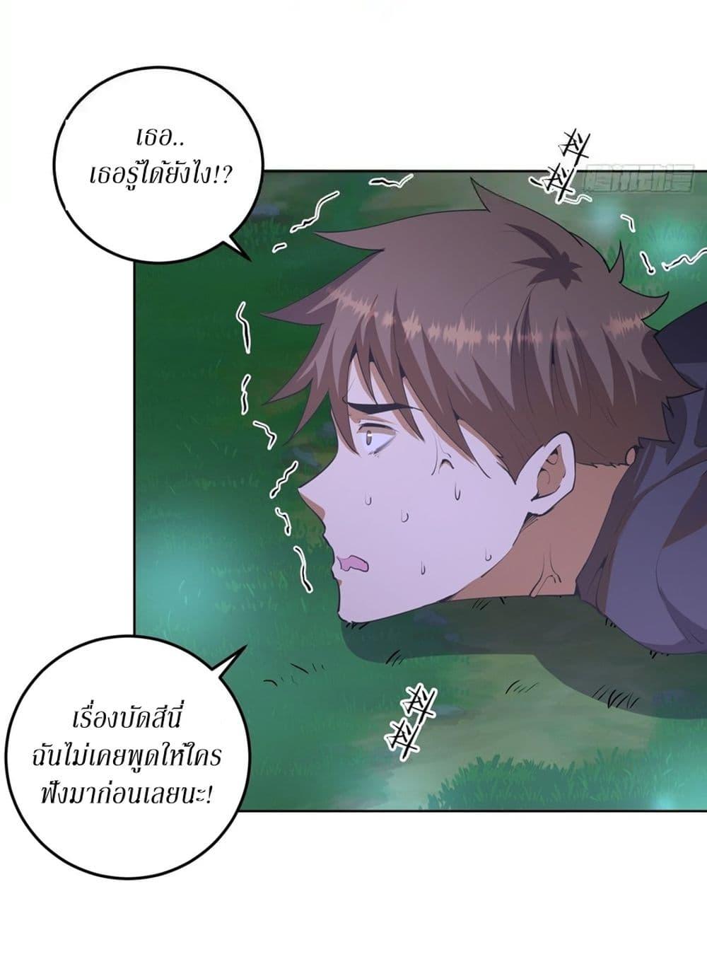 Manga-lc-com อ่านมังงะ อ่านการ์ตูน ออนไลน์ ฟรี King star emperor ตอนที่ 1 2 3 4 5 6 7 8 9 10 11 12 13 14 ฟรี ไม่มีโฆษณา Manga-lc - อ่าน มังงะ อ่าน การ์ตูน ออนไลน์ อ่านมังงะ ฟรี