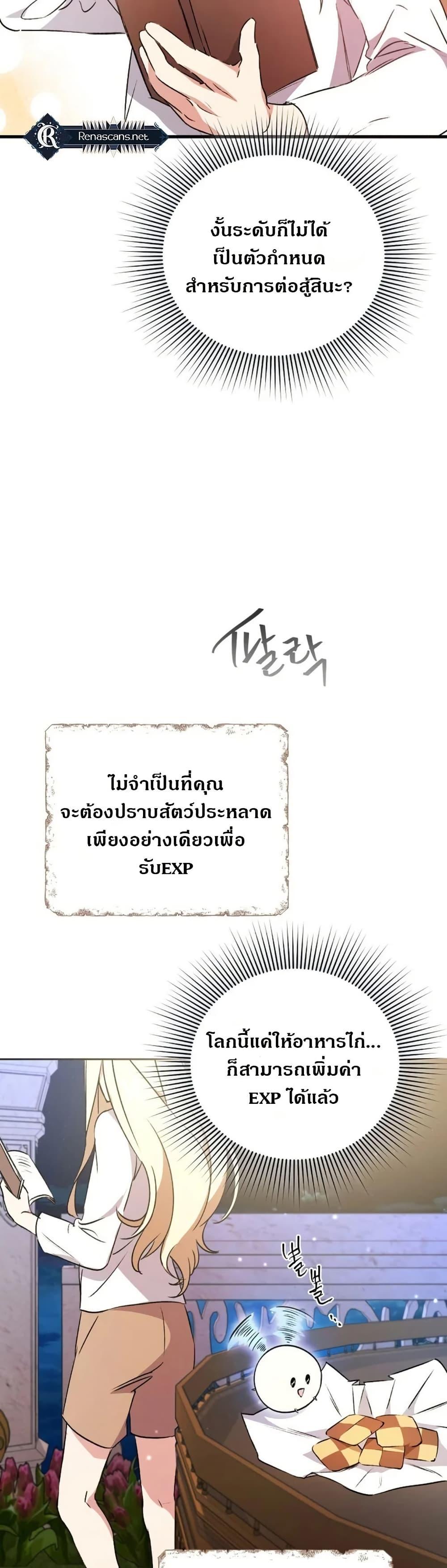 Manga-lc-com อ่านมังงะ อ่านการ์ตูน ออนไลน์ ฟรี Steal from the Devil’s Pocket ตอนที่ 1 2 3 4 5 6 7 8 9 10 11 12 13 14 ฟรี ไม่มีโฆษณา Manga-lc - อ่าน มังงะ อ่าน การ์ตูน ออนไลน์ อ่านมังงะ ฟรี