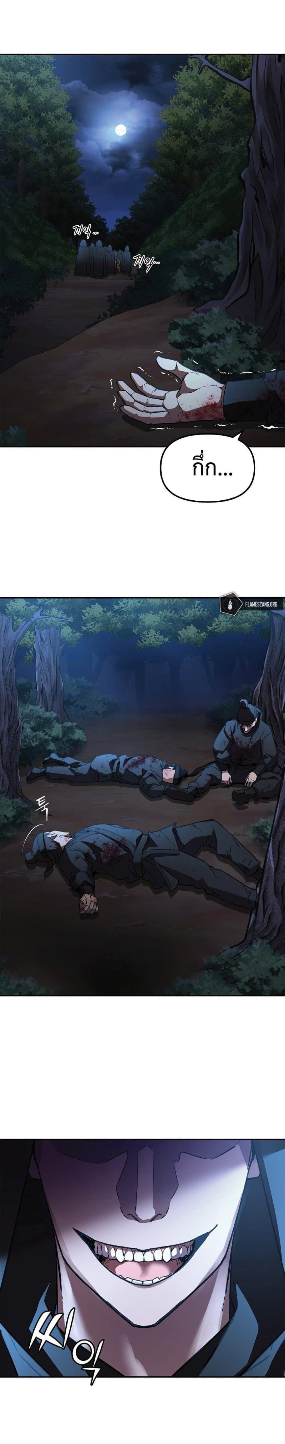 Manga-lc-com อ่านมังงะ อ่านการ์ตูน ออนไลน์ ฟรี The Reborn Ranker Chronicles ตอนที่ 1 2 3 4 5 6 7 8 9 10 11 12 13 14 ฟรี ไม่มีโฆษณา Manga-lc - อ่าน มังงะ อ่าน การ์ตูน ออนไลน์ อ่านมังงะ ฟรี