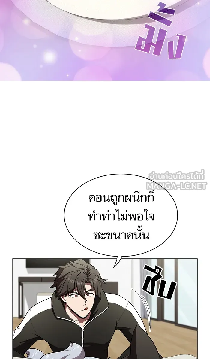 ผู้เล่นขั้นเทพแห่งหอคอยฝึกสอน ตอนที่ 85 รูปที่ 3