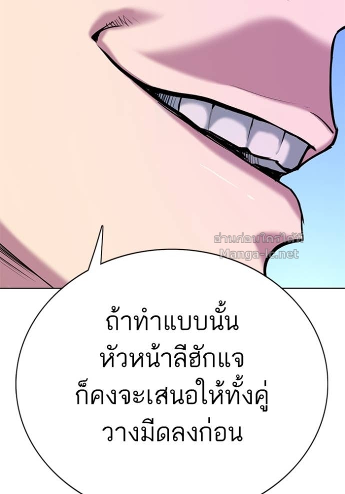 Doujin-Lc- อ่าน โดจิน มังฮวา เกาหลี ญี่ปุ่น จีน แปลไทย Reborn Rich ตอนที่ 1 2 3 4 5 6 7 8 9 10 11 12 13 14 ฟรี ไม่มีโฆษณา อ่าน โดจิน Manhwa เกาหลี ญี่ปุ่น จีน เรามีครบ คัดมาให้เน้นๆ โดจิน 18+ รับประกันความฟินโดย Doujin Lc