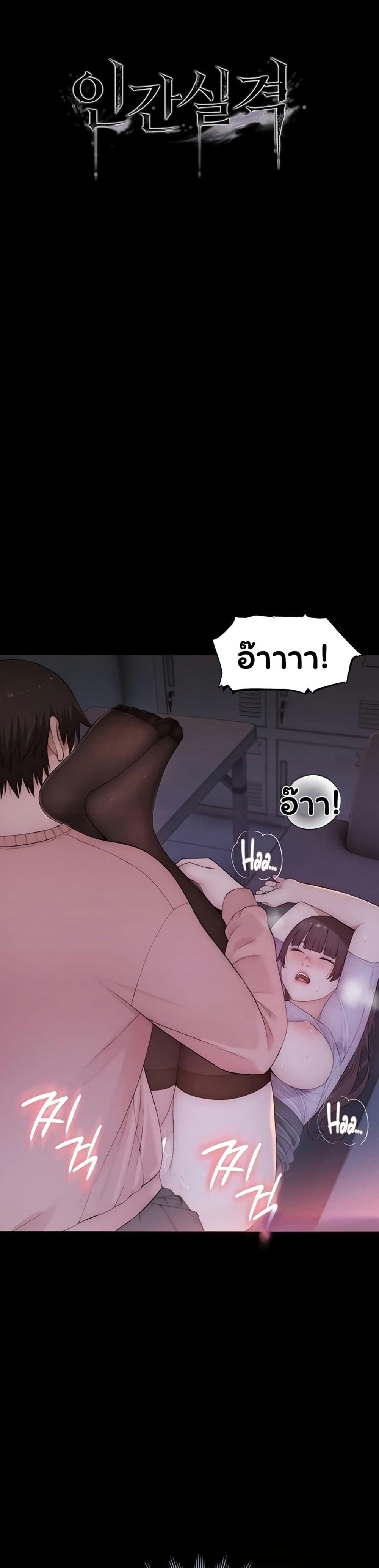 Doujin-Lc- อ่าน โดจิน มังฮวา เกาหลี ญี่ปุ่น จีน แปลไทย Scumbag ตอนที่ 1 2 3 4 5 6 7 8 9 10 11 12 13 14 ฟรี ไม่มีโฆษณา อ่าน โดจิน Manhwa เกาหลี ญี่ปุ่น จีน เรามีครบ คัดมาให้เน้นๆ โดจิน 18+ รับประกันความฟินโดย  Doujin Lc