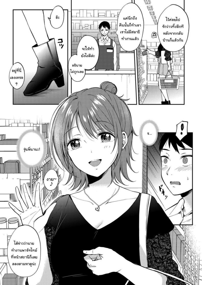 Doujin-Lc- อ่าน โดจิน มังฮวา เกาหลี ญี่ปุ่น จีน แปลไทย เซ็กส์เฟรนกับรุ่นพี่ [Gen] SeFri no Senpai ตอนที่ 1 2 3 4 5 6 7 8 9 10 11 12 13 14 ฟรี ไม่มีโฆษณา อ่าน โดจิน Manhwa เกาหลี ญี่ปุ่น จีน เรามีครบ คัดมาให้เน้นๆ โดจิน 18+ รับประกันความฟินโดย  Doujin Lc