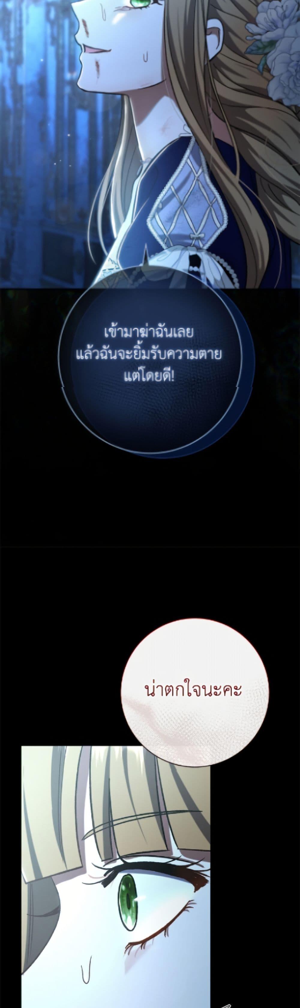 Manga-lc-com อ่านมังงะ อ่านการ์ตูน ออนไลน์ ฟรี The Villain’s Match Is Too Perfect ตอนที่ 1 2 3 4 5 6 7 8 9 10 11 12 13 14 ฟรี ไม่มีโฆษณา Manga-lc - อ่าน มังงะ อ่าน การ์ตูน ออนไลน์ อ่านมังงะ ฟรี