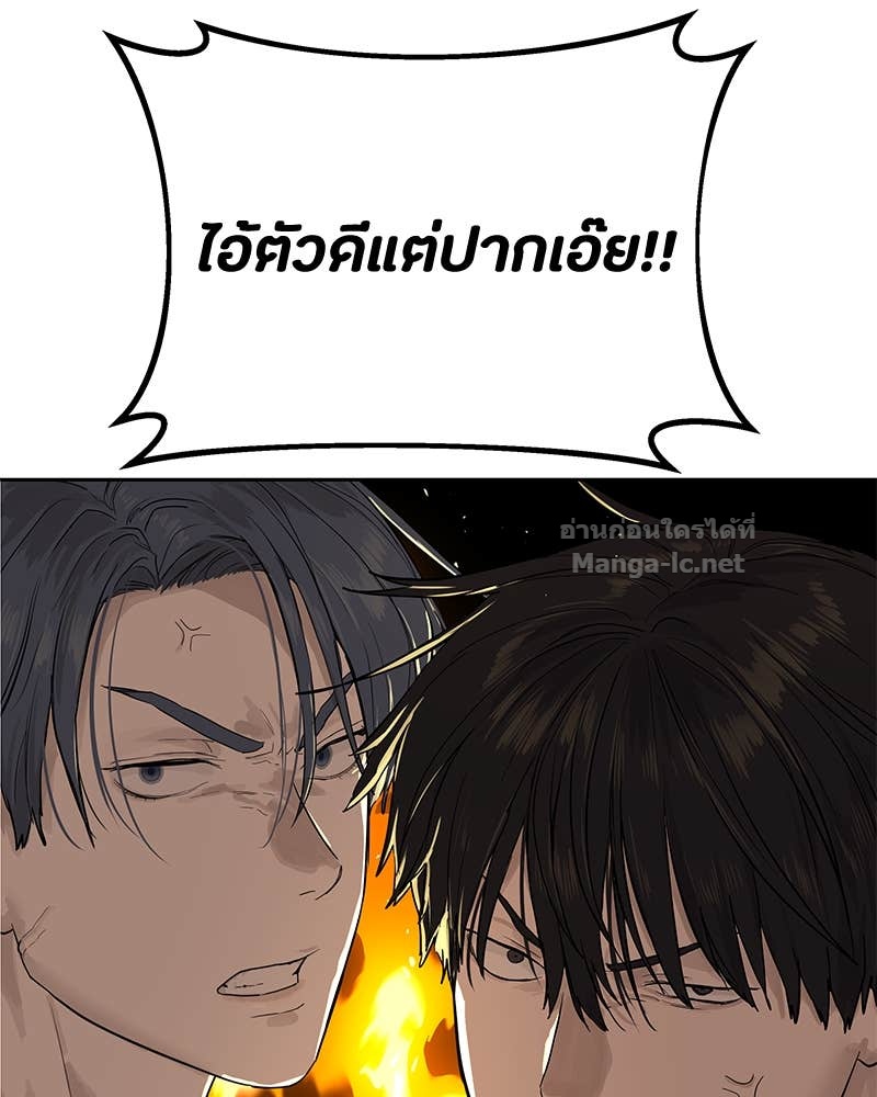 Doujin-Lc- อ่าน โดจิน มังฮวา เกาหลี ญี่ปุ่น จีน แปลไทย ข้าราชการพิเศษ ตอนที่ 1 2 3 4 5 6 7 8 9 10 11 12 13 14 ฟรี ไม่มีโฆษณา อ่าน โดจิน Manhwa เกาหลี ญี่ปุ่น จีน เรามีครบ คัดมาให้เน้นๆ โดจิน 18+ รับประกันความฟินโดย Doujin Lc