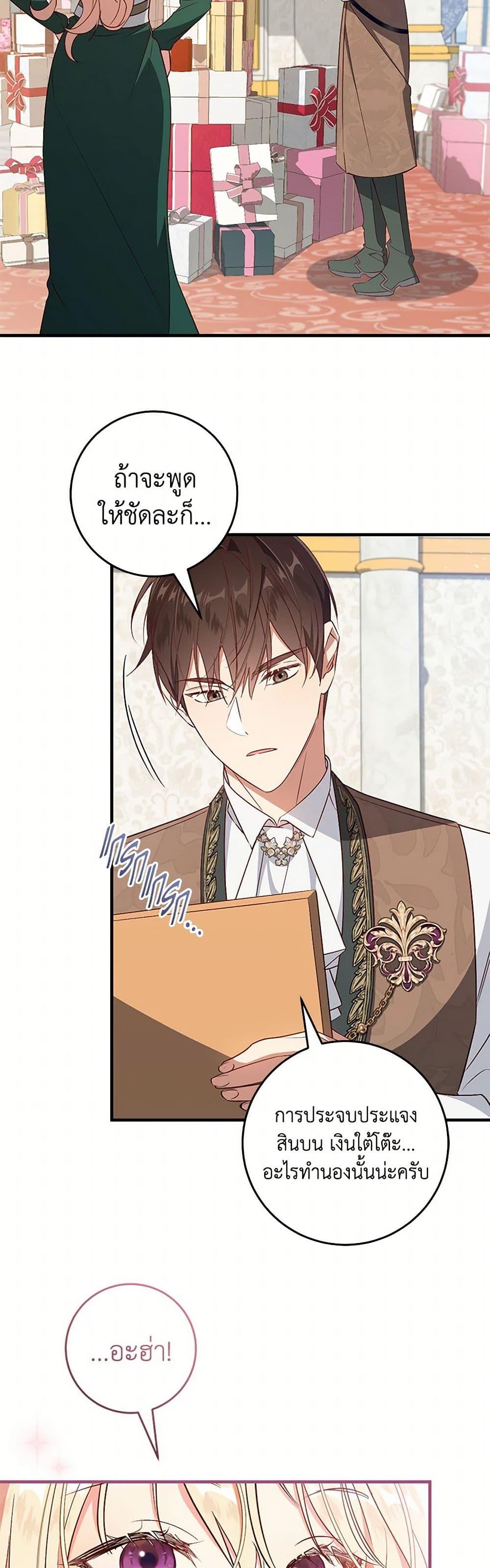 Manga-lc-com อ่านมังงะ อ่านการ์ตูน ออนไลน์ ฟรี I’ll Take the Dukedom From Today ตอนที่ 1 2 3 4 5 6 7 8 9 10 11 12 13 14 ฟรี ไม่มีโฆษณา Manga-lc - อ่าน มังงะ อ่าน การ์ตูน ออนไลน์ อ่านมังงะ ฟรี
