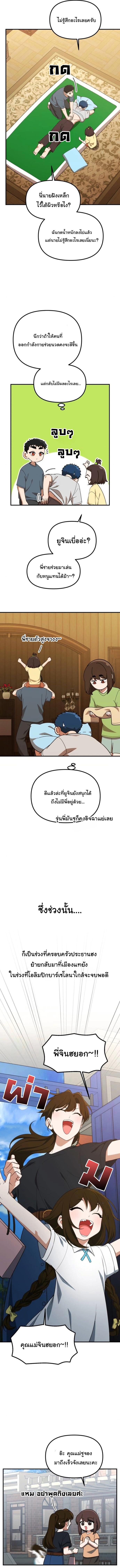 Manga-lc-com อ่านมังงะ อ่านการ์ตูน ออนไลน์ ฟรี The Genius Wants to be Ordinary! ตอนที่ 1 2 3 4 5 6 7 8 9 10 11 12 13 14 ฟรี ไม่มีโฆษณา Manga-lc - อ่าน มังงะ อ่าน การ์ตูน ออนไลน์ อ่านมังงะ ฟรี