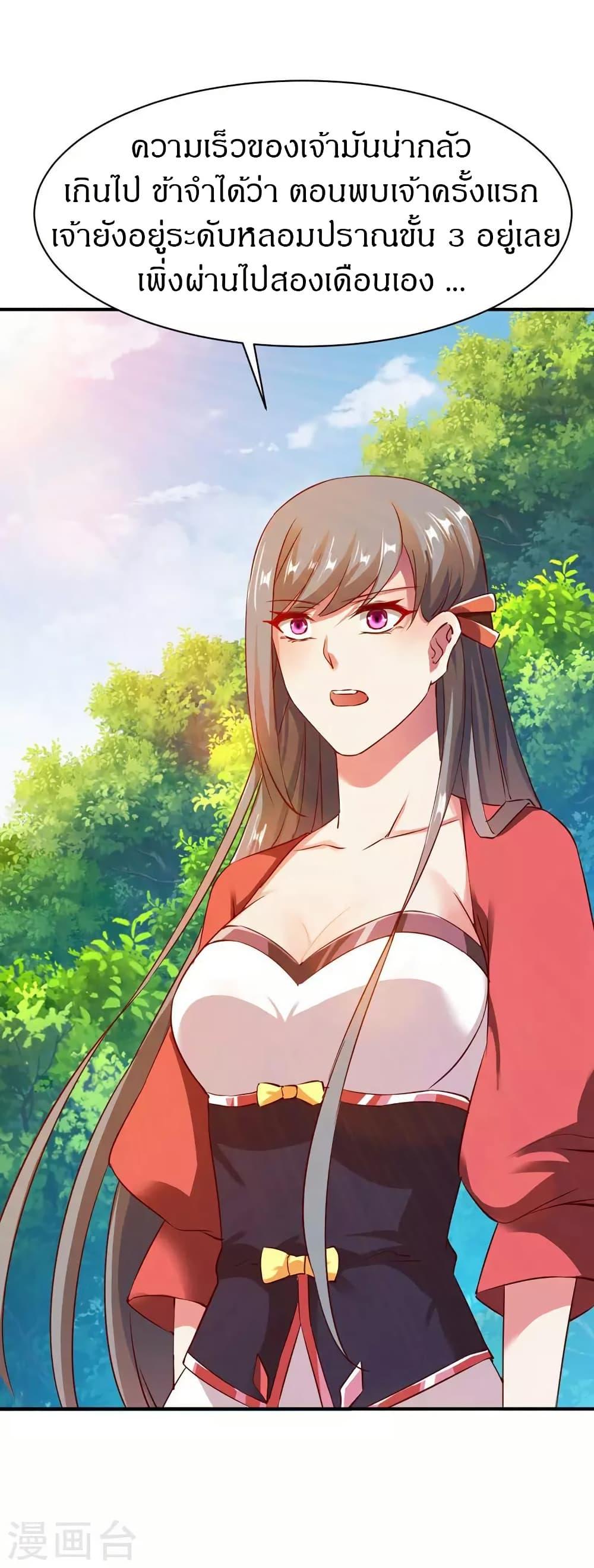 Manga-lc-com อ่านมังงะ อ่านการ์ตูน ออนไลน์ ฟรี The Legendary Tripod ตอนที่ 1 2 3 4 5 6 7 8 9 10 11 12 13 14 ฟรี ไม่มีโฆษณา Manga-lc - อ่าน มังงะ อ่าน การ์ตูน ออนไลน์ อ่านมังงะ ฟรี