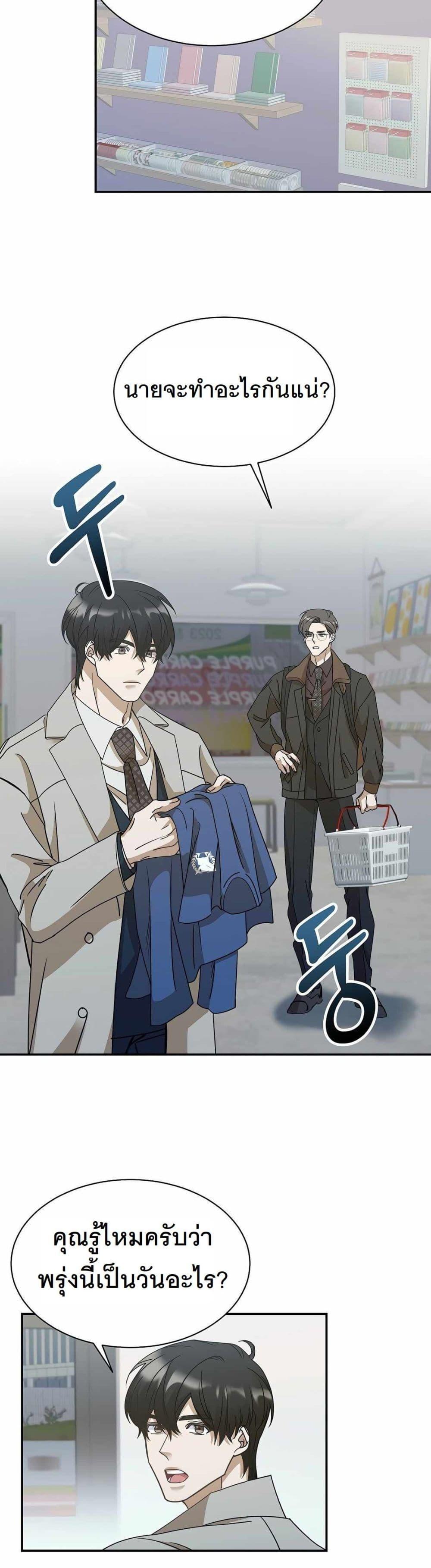 Manga-lc-com อ่านมังงะ อ่านการ์ตูน ออนไลน์ ฟรี A New Employee Who Works So Well ตอนที่ 1 2 3 4 5 6 7 8 9 10 11 12 13 14 ฟรี ไม่มีโฆษณา Manga-lc - อ่าน มังงะ อ่าน การ์ตูน ออนไลน์ อ่านมังงะ ฟรี