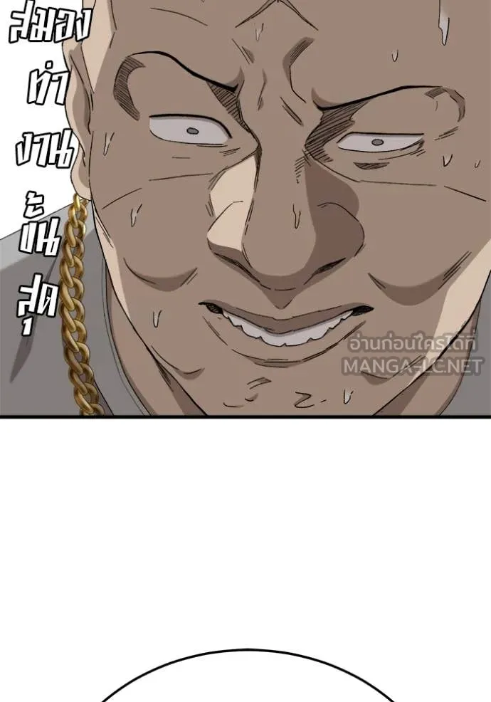 BAD GUY ตอนที่ 295 รูปที่ 130