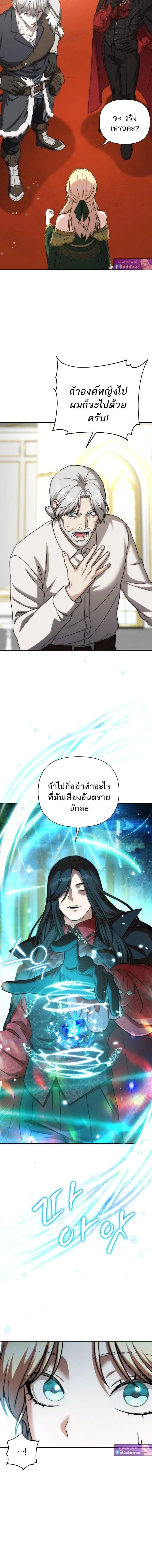 Barbarian_s Adventure in a Fantasy World ราชาคนเถ_อนตะล_ยต_างโลก ตอนที่ ตอนที่ 53 รูปที่ 17