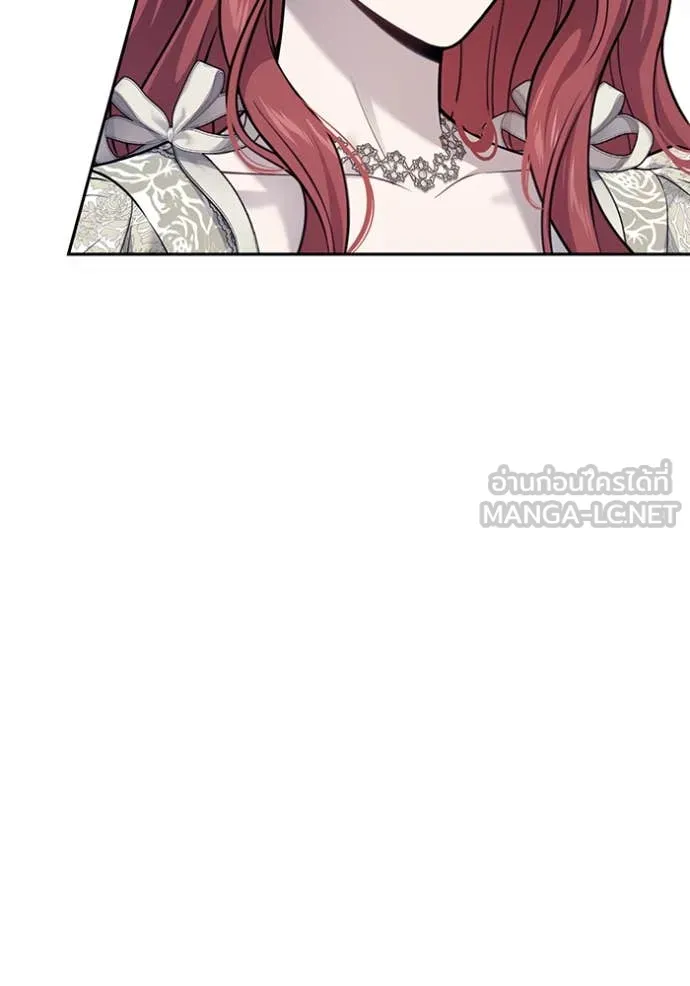 ห้องนอนลับ ตอนที่ 169 รูปที่ 20