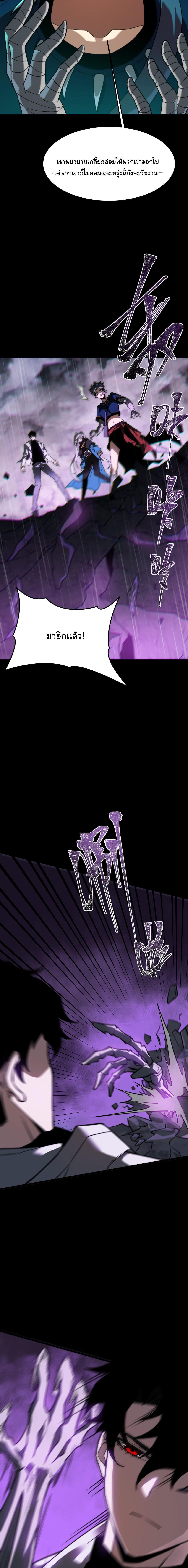 Manga-lc-com อ่านมังงะ อ่านการ์ตูน ออนไลน์ ฟรี After breaking up with the school beauty, I became a martial arts master ตอนที่ 1 2 3 4 5 6 7 8 9 10 11 12 13 14 ฟรี ไม่มีโฆษณา Manga-lc - อ่าน มังงะ อ่าน การ์ตูน ออนไลน์ อ่านมังงะ ฟรี