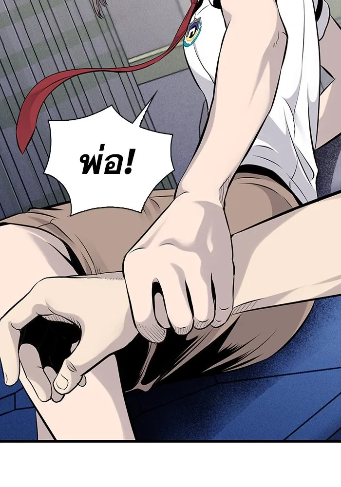 มีนา เกิดมาล่า ตอนที่ 14 รูปที่ 61