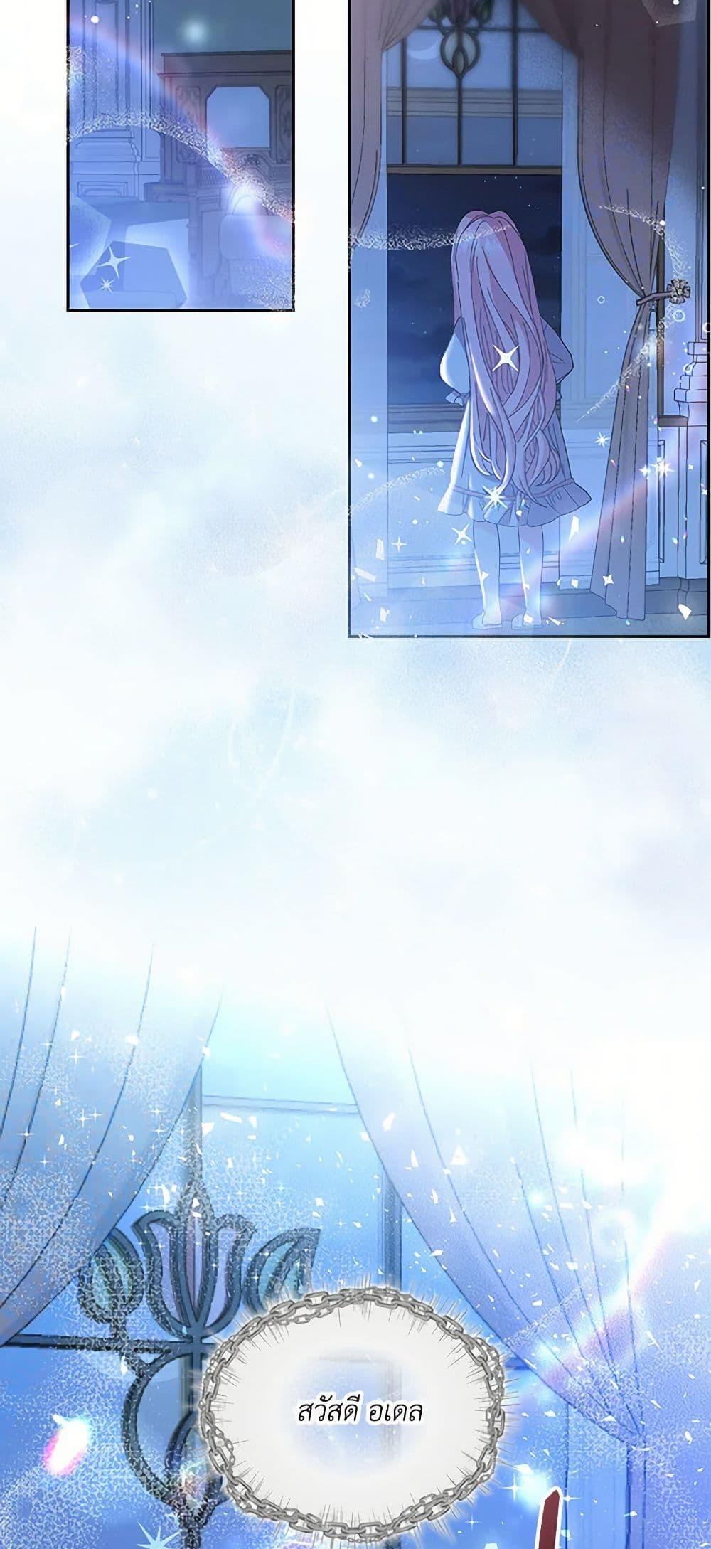 Manga-lc-com อ่านมังงะ อ่านการ์ตูน ออนไลน์ ฟรี Our Little Empress ตอนที่ 1 2 3 4 5 6 7 8 9 10 11 12 13 14 ฟรี ไม่มีโฆษณา Manga-lc - อ่าน มังงะ อ่าน การ์ตูน ออนไลน์ อ่านมังงะ ฟรี