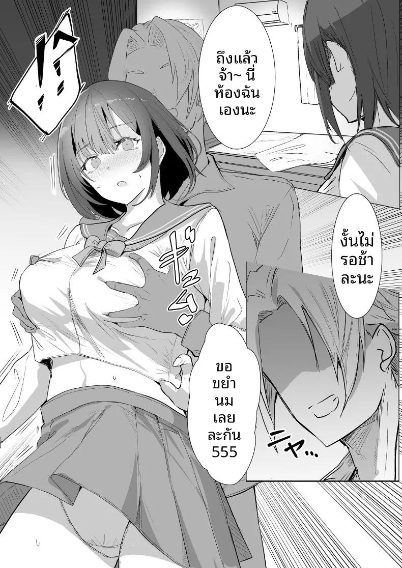 Doujin-Lc- อ่าน โดจิน มังฮวา เกาหลี ญี่ปุ่น จีน แปลไทย ลงเอยด้วย 4P (Iijima Raruto) ตอนที่ 1 2 3 4 5 6 7 8 9 10 11 12 13 14 ฟรี ไม่มีโฆษณา อ่าน โดจิน Manhwa เกาหลี ญี่ปุ่น จีน เรามีครบ คัดมาให้เน้นๆ โดจิน 18+ รับประกันความฟินโดย  Doujin Lc