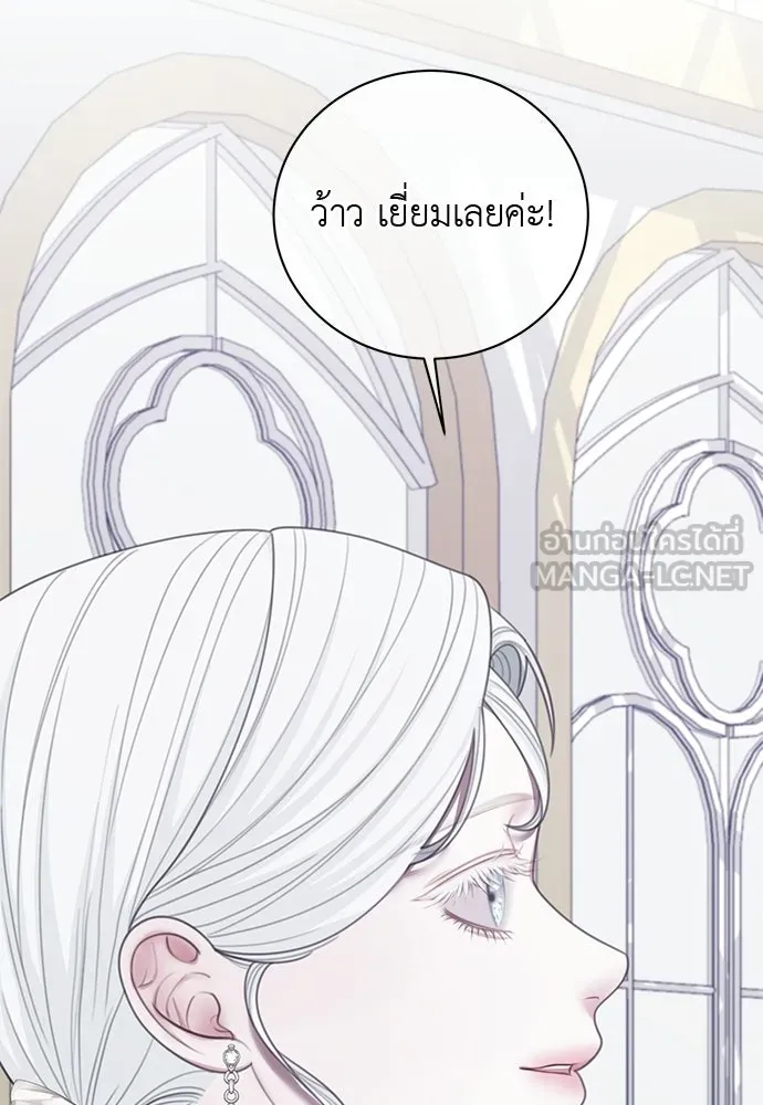 สาวใช้อย่างฉัน ขอเลือกหันหลังให้นาย ตอนที่ 55 รูปที่ 48
