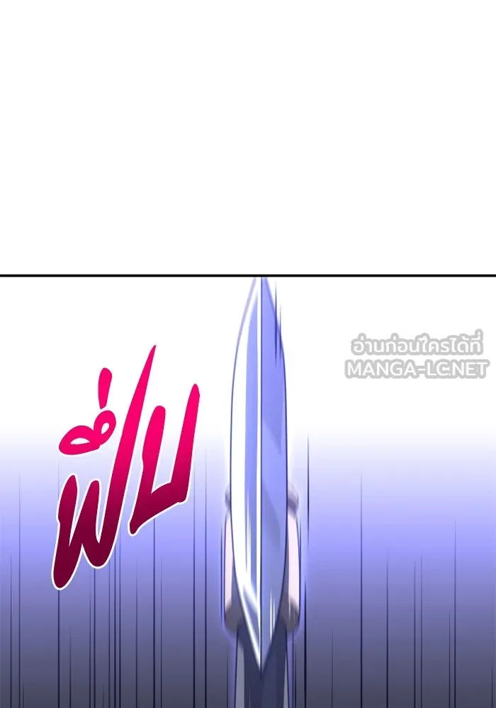 อดีตบอสหอคอย ตอนที่ 63 รูปที่ 15