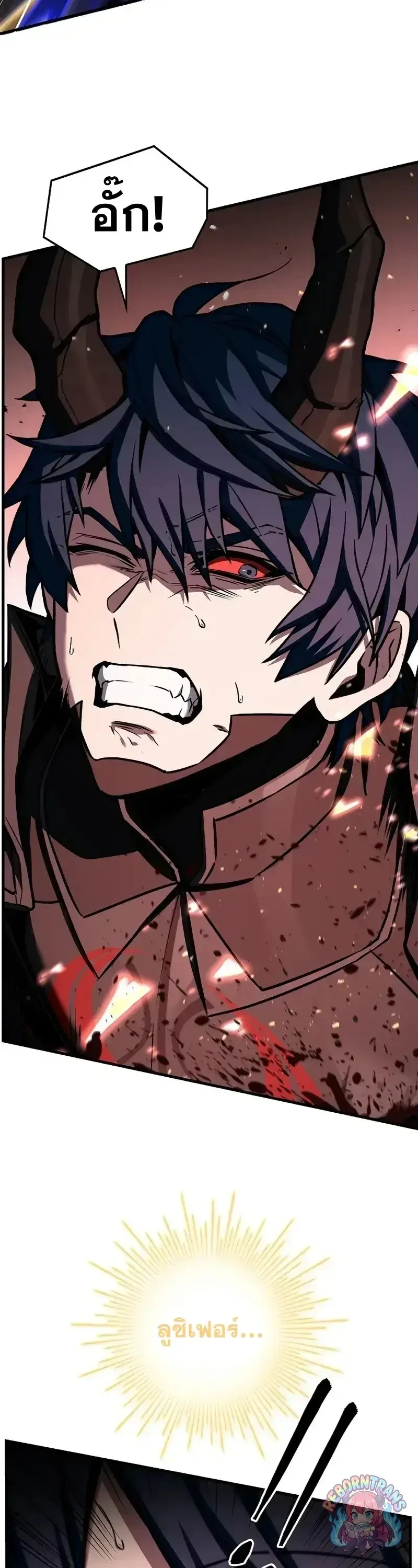 Return of The Unrivaled Spear Knight ตอนที่ ตอนที่ 176 รูปที่ 27
