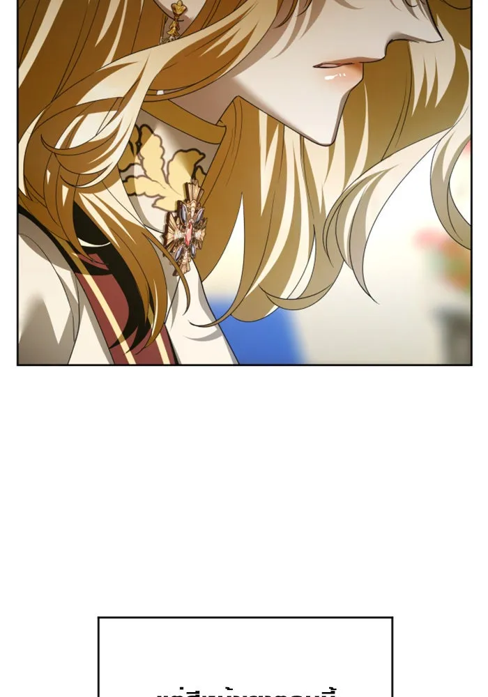 ชิงชีวิตพลิกลิขิตชะตา ตอนที่ 119. งานประลองศิลปะการต่อสู้(3) รูปที่ 24