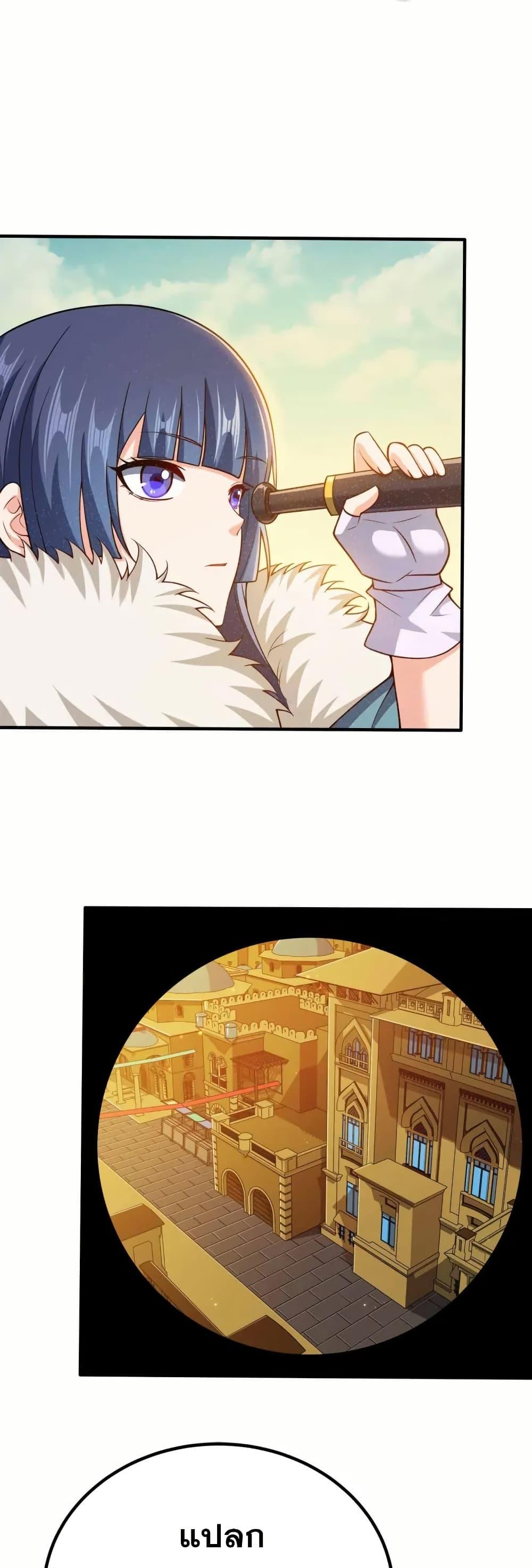 Manga-lc-com อ่านมังงะ อ่านการ์ตูน ออนไลน์ ฟรี My Wife is Actually the Future Tyrant Empress ตอนที่ 1 2 3 4 5 6 7 8 9 10 11 12 13 14 ฟรี ไม่มีโฆษณา Manga-lc - อ่าน มังงะ อ่าน การ์ตูน ออนไลน์ อ่านมังงะ ฟรี