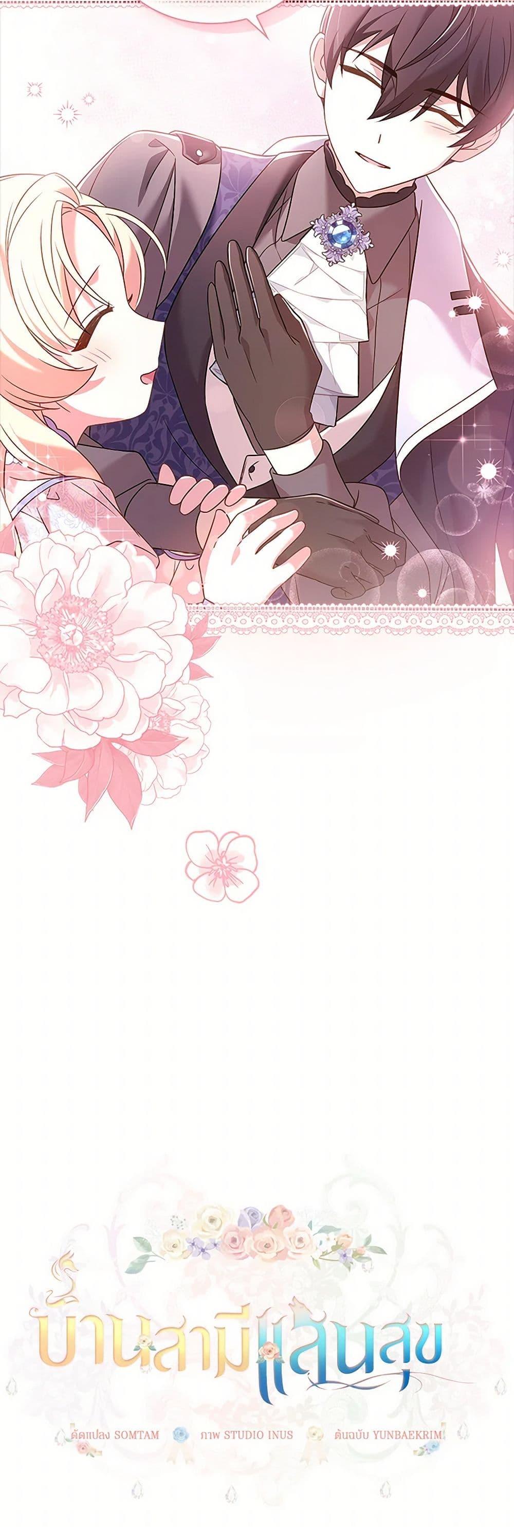 Manga-lc-com อ่านมังงะ อ่านการ์ตูน ออนไลน์ ฟรี Happy Sea World ตอนที่ 1 2 3 4 5 6 7 8 9 10 11 12 13 14 ฟรี ไม่มีโฆษณา Manga-lc - อ่าน มังงะ อ่าน การ์ตูน ออนไลน์ อ่านมังงะ ฟรี