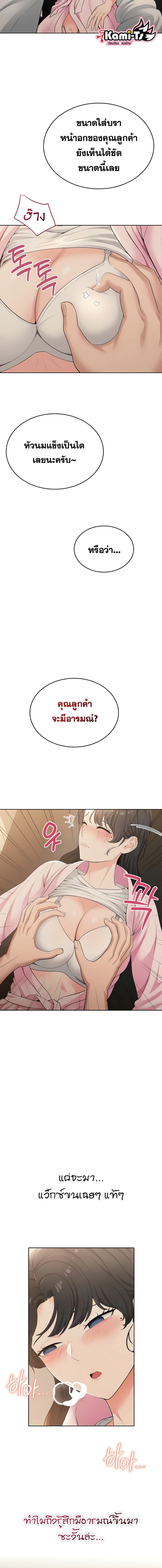 Doujin-Lc- อ่าน โดจิน มังฮวา เกาหลี ญี่ปุ่น จีน แปลไทย Curious Girl ชักอยากรู้แล้วสิ ไอ้เรื่อง X เนี่ย! ตอนที่ 1 2 3 4 5 6 7 8 9 10 11 12 13 14 ฟรี ไม่มีโฆษณา อ่าน โดจิน Manhwa เกาหลี ญี่ปุ่น จีน เรามีครบ คัดมาให้เน้นๆ โดจิน 18+ รับประกันความฟินโดย  Doujin Lc