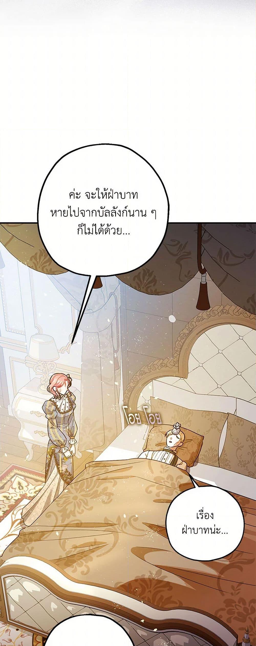 Manga-lc-com อ่านมังงะ อ่านการ์ตูน ออนไลน์ ฟรี The Tyrant’s Tranquilizer ตอนที่ 1 2 3 4 5 6 7 8 9 10 11 12 13 14 ฟรี ไม่มีโฆษณา Manga-lc - อ่าน มังงะ อ่าน การ์ตูน ออนไลน์ อ่านมังงะ ฟรี