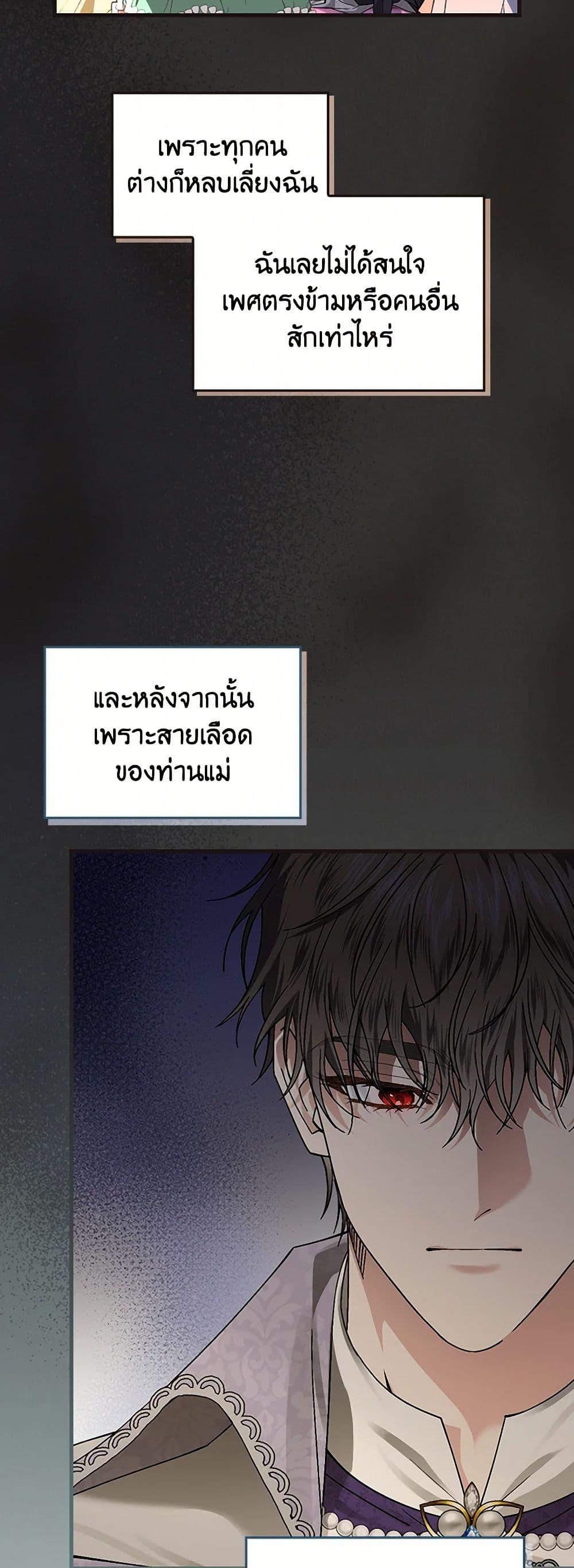 Manga-lc-com อ่านมังงะ อ่านการ์ตูน ออนไลน์ ฟรี The Perfect Plan for a Fairy-Tale Ending ตอนที่ 1 2 3 4 5 6 7 8 9 10 11 12 13 14 ฟรี ไม่มีโฆษณา Manga-lc - อ่าน มังงะ อ่าน การ์ตูน ออนไลน์ อ่านมังงะ ฟรี