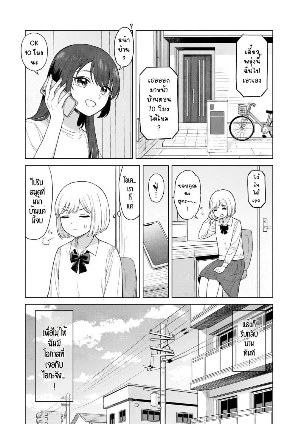 Manga-lc-com อ่านมังงะ อ่านการ์ตูน ออนไลน์ ฟรี Sakisome Complex ตอนที่ 1 2 3 4 5 6 7 8 9 10 11 12 13 14 ฟรี ไม่มีโฆษณา Manga-lc - อ่าน มังงะ อ่าน การ์ตูน ออนไลน์ อ่านมังงะ ฟรี