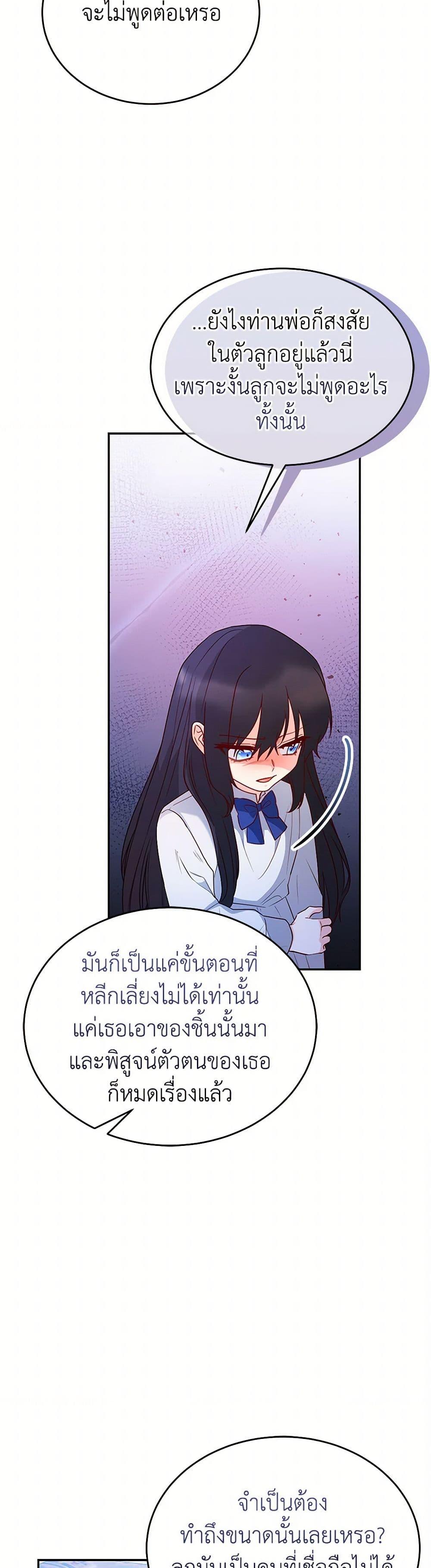 Manga-lc-com อ่านมังงะ อ่านการ์ตูน ออนไลน์ ฟรี Saved by Crazy Stepfather! ตอนที่ 1 2 3 4 5 6 7 8 9 10 11 12 13 14 ฟรี ไม่มีโฆษณา Manga-lc - อ่าน มังงะ อ่าน การ์ตูน ออนไลน์ อ่านมังงะ ฟรี