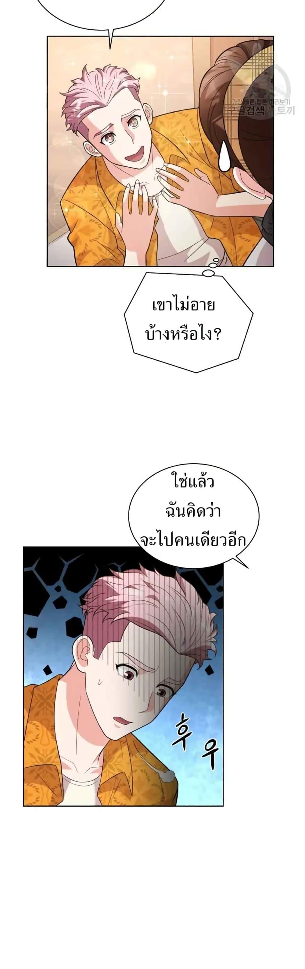 Manga-lc-com อ่านมังงะ อ่านการ์ตูน ออนไลน์ ฟรี The Female Lead Acquires Cheat Skills ตอนที่ 1 2 3 4 5 6 7 8 9 10 11 12 13 14 ฟรี ไม่มีโฆษณา Manga-lc - อ่าน มังงะ อ่าน การ์ตูน ออนไลน์ อ่านมังงะ ฟรี