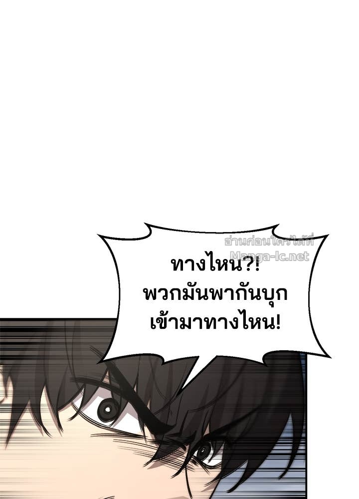 Doujin-Lc- อ่าน โดจิน มังฮวา เกาหลี ญี่ปุ่น จีน แปลไทย ผู้พิชิตเกมป้องกันฐาน ตอนที่ 1 2 3 4 5 6 7 8 9 10 11 12 13 14 ฟรี ไม่มีโฆษณา อ่าน โดจิน Manhwa เกาหลี ญี่ปุ่น จีน เรามีครบ คัดมาให้เน้นๆ โดจิน 18+ รับประกันความฟินโดย Doujin Lc