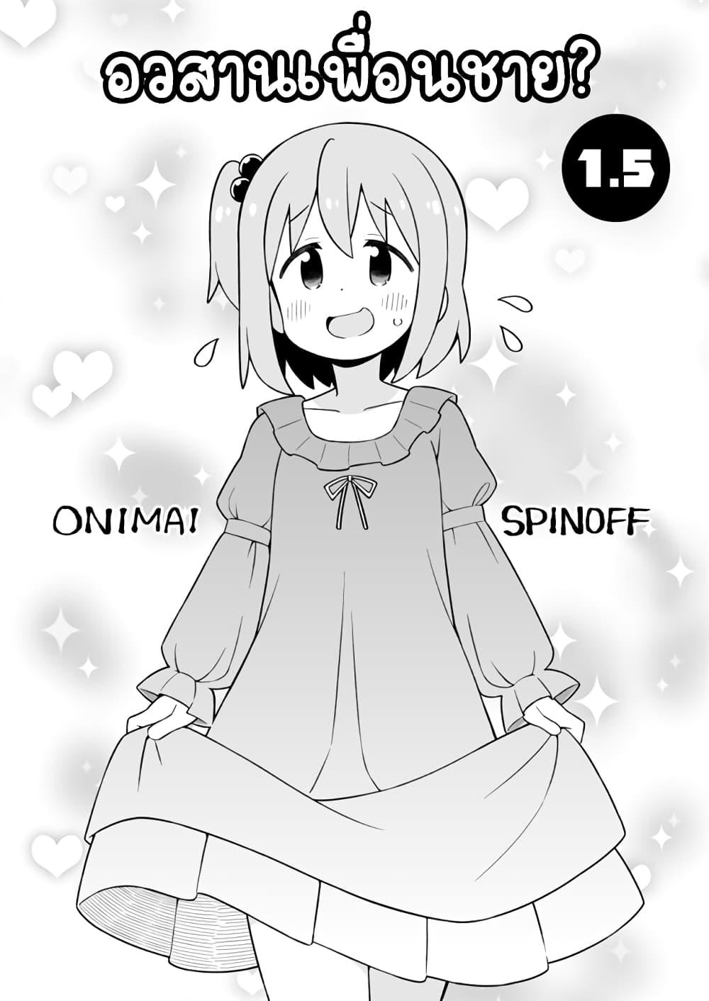 Manga-lc-com อ่านมังงะ อ่านการ์ตูน ออนไลน์ ฟรี Minato-kun wa oshimai ตอนที่ 1 2 3 4 5 6 7 8 9 10 11 12 13 14 ฟรี ไม่มีโฆษณา Manga-lc - อ่าน มังงะ อ่าน การ์ตูน ออนไลน์ อ่านมังงะ ฟรี