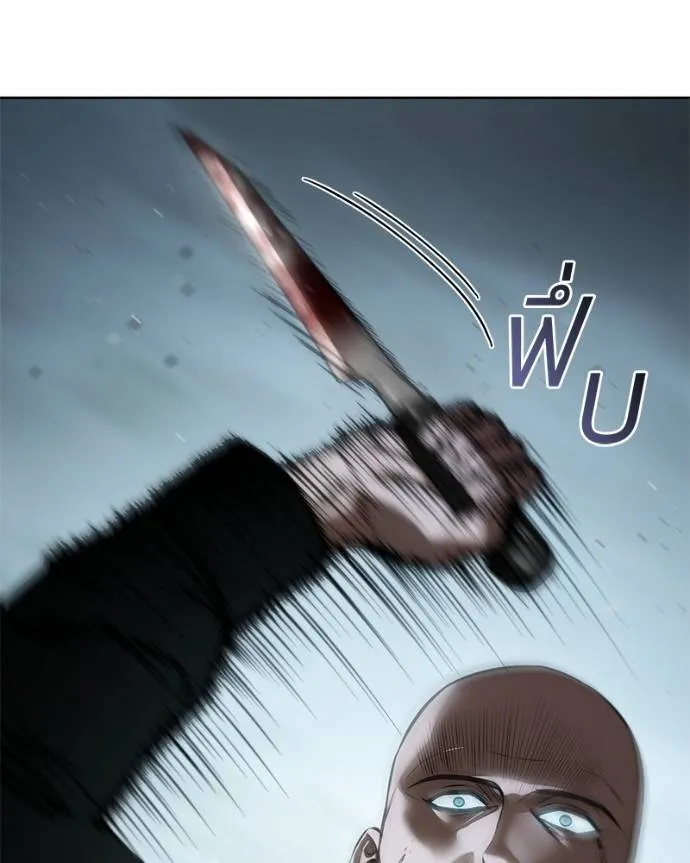 Baek XX ตอนที่ 105 รูปที่ 98