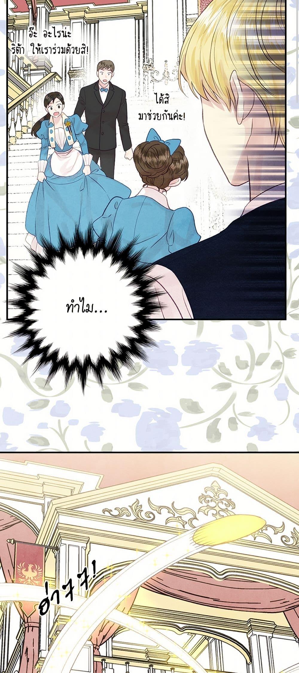 Manga-lc-com อ่านมังงะ อ่านการ์ตูน ออนไลน์ ฟรี Iris – The Lady and Her Smartphone ตอนที่ 1 2 3 4 5 6 7 8 9 10 11 12 13 14 ฟรี ไม่มีโฆษณา Manga-lc - อ่าน มังงะ อ่าน การ์ตูน ออนไลน์ อ่านมังงะ ฟรี