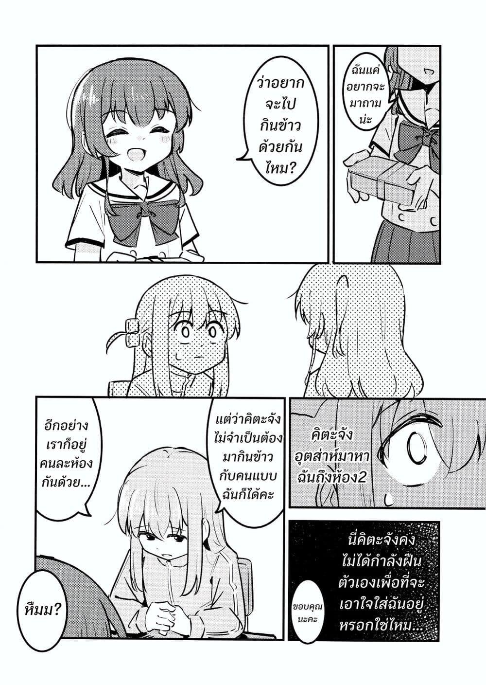 Manga-lc-com อ่านมังงะ อ่านการ์ตูน ออนไลน์ ฟรี See You Tomorrow ตอนที่ 1 2 3 4 5 6 7 8 9 10 11 12 13 14 ฟรี ไม่มีโฆษณา Manga-lc - อ่าน มังงะ อ่าน การ์ตูน ออนไลน์ อ่านมังงะ ฟรี