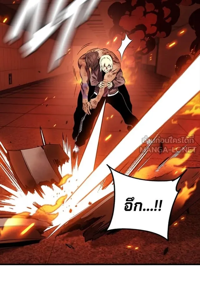 มหาสงครามคนแกร่ง ตอนที่ 48 รูปที่ 65