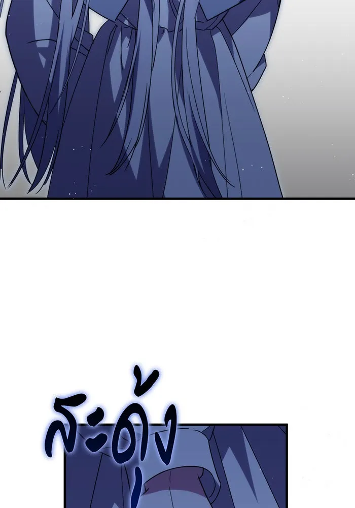 แกล้งตายให้หายแค้น ตอนที่ 6 รูปที่ 131