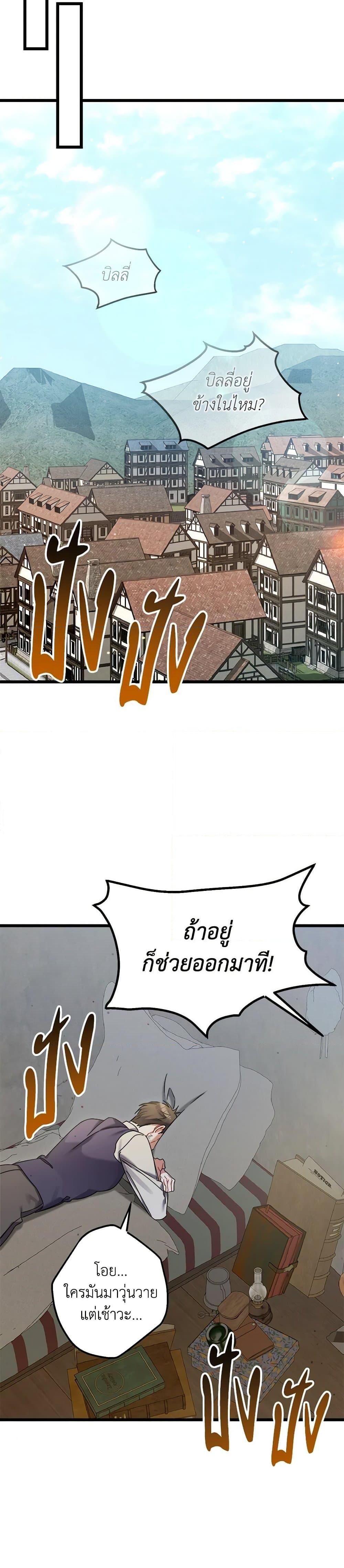 Manga-lc-com อ่านมังงะ อ่านการ์ตูน ออนไลน์ ฟรี I Was Just Taking Care of My Sick Father ตอนที่ 1 2 3 4 5 6 7 8 9 10 11 12 13 14 ฟรี ไม่มีโฆษณา Manga-lc - อ่าน มังงะ อ่าน การ์ตูน ออนไลน์ อ่านมังงะ ฟรี