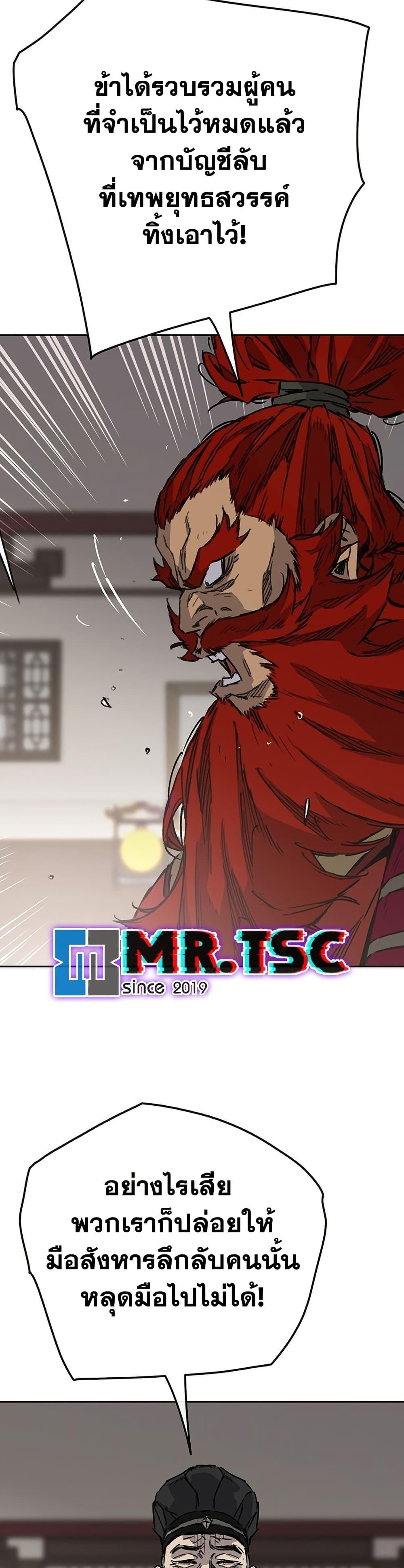 Manga-lc-com อ่านมังงะ อ่านการ์ตูน ออนไลน์ ฟรี The Undefeatable Swordsman ตอนที่ 1 2 3 4 5 6 7 8 9 10 11 12 13 14 ฟรี ไม่มีโฆษณา Manga-lc - อ่าน มังงะ อ่าน การ์ตูน ออนไลน์ อ่านมังงะ ฟรี