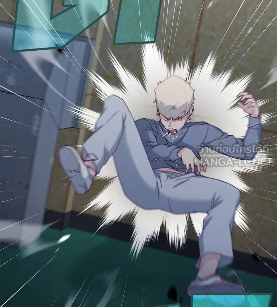 Spy House ตอนที่ 48 รูปที่ 42