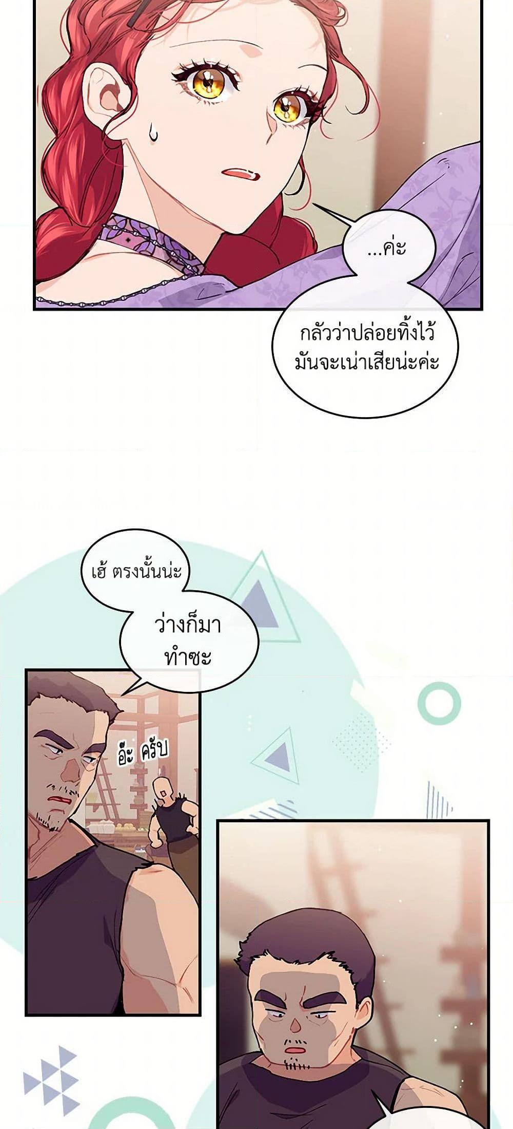 Manga-lc-com อ่านมังงะ อ่านการ์ตูน ออนไลน์ ฟรี The Elegant Sea of Savagery ตอนที่ 1 2 3 4 5 6 7 8 9 10 11 12 13 14 ฟรี ไม่มีโฆษณา Manga-lc - อ่าน มังงะ อ่าน การ์ตูน ออนไลน์ อ่านมังงะ ฟรี