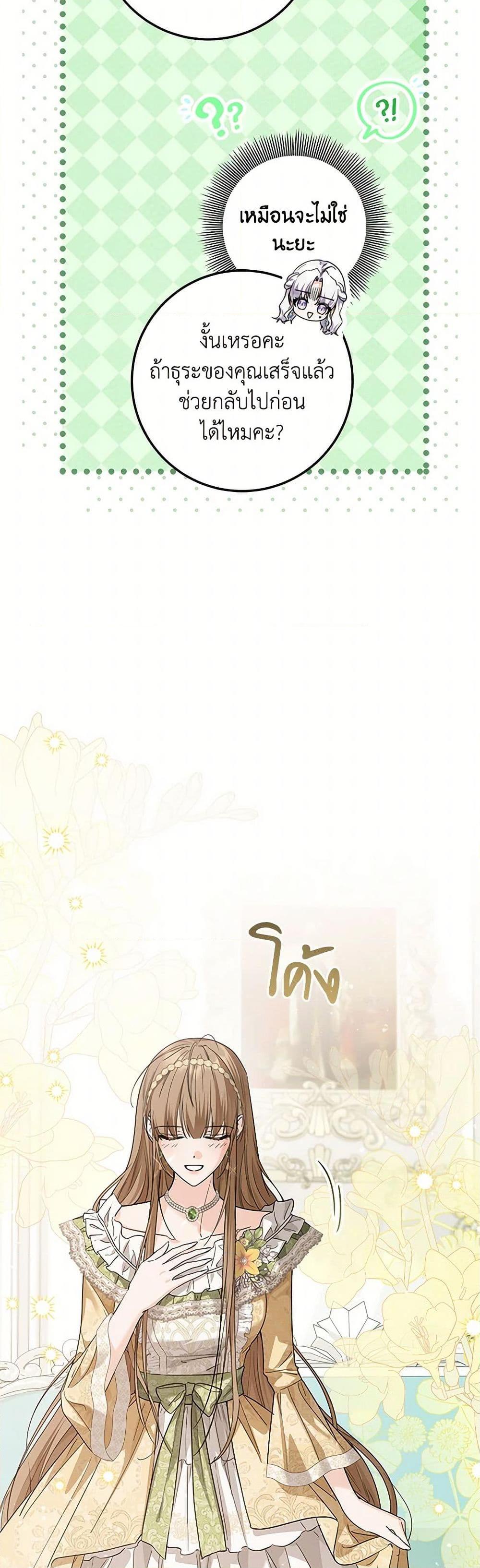 Manga-lc-com อ่านมังงะ อ่านการ์ตูน ออนไลน์ ฟรี The Closet Fan Princess ตอนที่ 1 2 3 4 5 6 7 8 9 10 11 12 13 14 ฟรี ไม่มีโฆษณา Manga-lc - อ่าน มังงะ อ่าน การ์ตูน ออนไลน์ อ่านมังงะ ฟรี