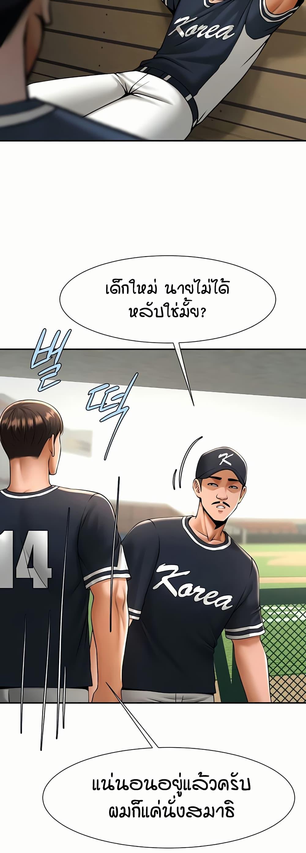 Doujin-Lc- อ่าน โดจิน มังฮวา เกาหลี ญี่ปุ่น จีน แปลไทย The Cheat Code Hitter Fucks Them All ตอนที่ 1 2 3 4 5 6 7 8 9 10 11 12 13 14 ฟรี ไม่มีโฆษณา อ่าน โดจิน Manhwa เกาหลี ญี่ปุ่น จีน เรามีครบ คัดมาให้เน้นๆ โดจิน 18+ รับประกันความฟินโดย  Doujin Lc