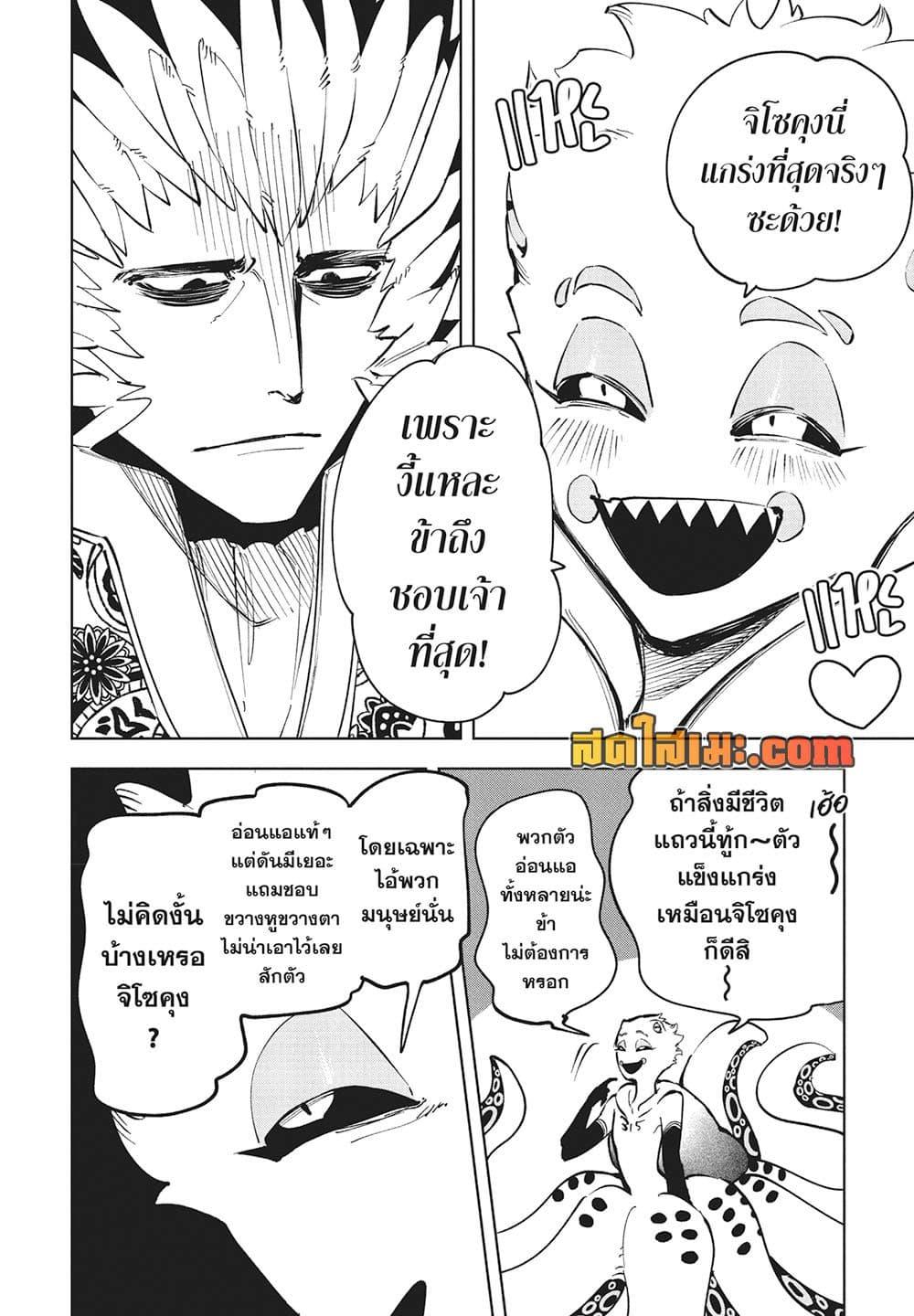 Manga-lc-com อ่านมังงะ อ่านการ์ตูน ออนไลน์ ฟรี Ichi the Witch ตอนที่ 1 2 3 4 5 6 7 8 9 10 11 12 13 14 ฟรี ไม่มีโฆษณา Manga-lc - อ่าน มังงะ อ่าน การ์ตูน ออนไลน์ อ่านมังงะ ฟรี