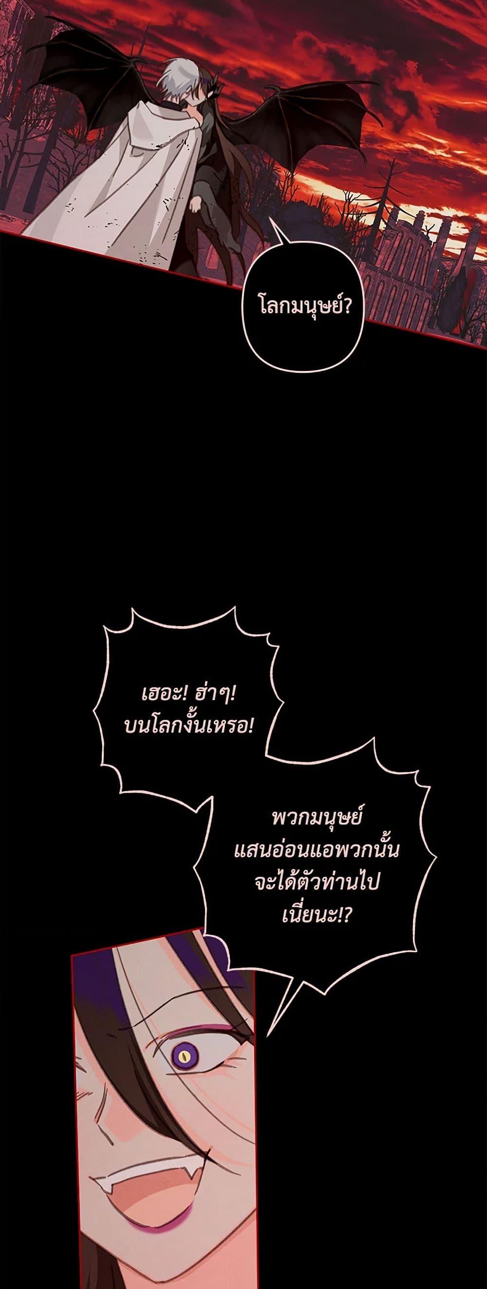 Manga-lc-com อ่านมังงะ อ่านการ์ตูน ออนไลน์ ฟรี How to Survive as a Maid in a Horror Game ตอนที่ 1 2 3 4 5 6 7 8 9 10 11 12 13 14 ฟรี ไม่มีโฆษณา Manga-lc - อ่าน มังงะ อ่าน การ์ตูน ออนไลน์ อ่านมังงะ ฟรี