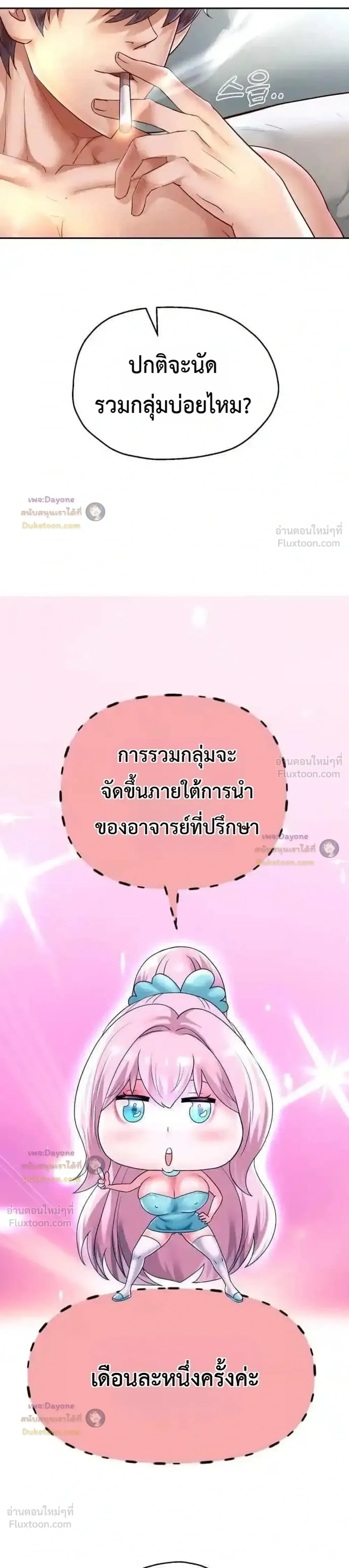 Doujin-Lc- อ่าน โดจิน มังฮวา เกาหลี ญี่ปุ่น จีน แปลไทย Reborn with a big dick! ขอเกิดใหม่ให้เจ้าโลกใหญ่ทีเถอะครับ! ตอนที่ 1 2 3 4 5 6 7 8 9 10 11 12 13 14 ฟรี ไม่มีโฆษณา อ่าน โดจิน Manhwa เกาหลี ญี่ปุ่น จีน เรามีครบ คัดมาให้เน้นๆ โดจิน 18+ รับประกันความฟินโดย  Doujin Lc